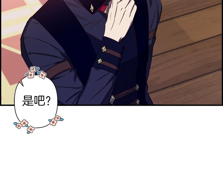 第48话 他...笑了？38