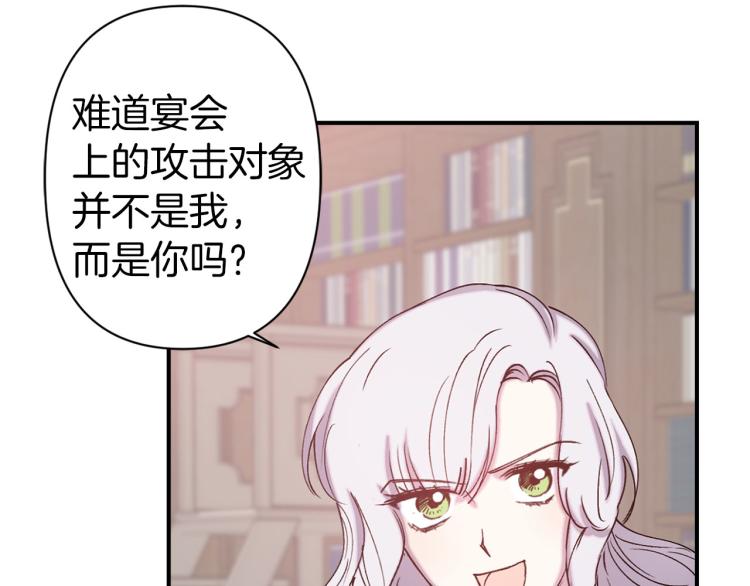 第65话 争吵70