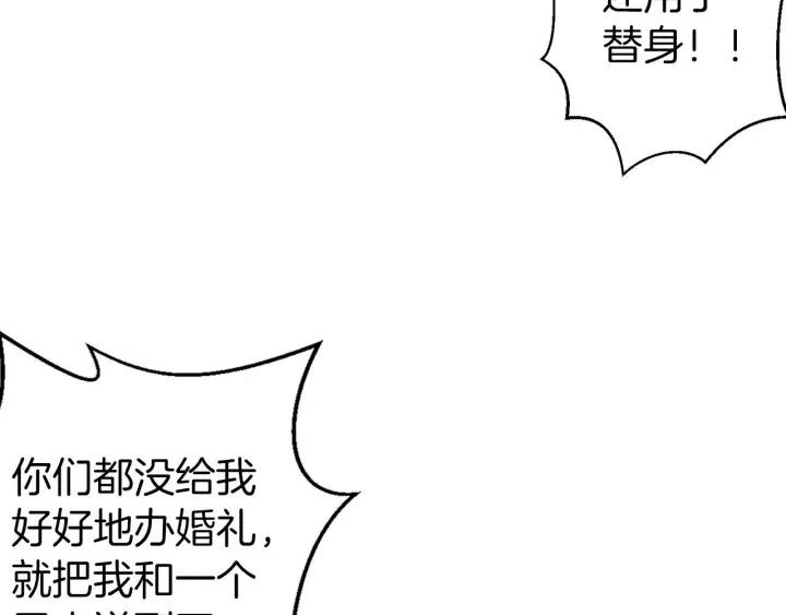 第41话 父母的固执56
