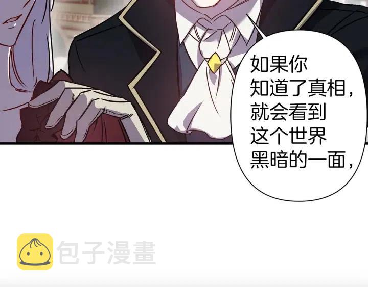 第42话 定时炸弹49