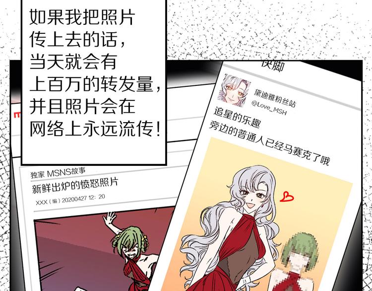 第47话 轻易心动57