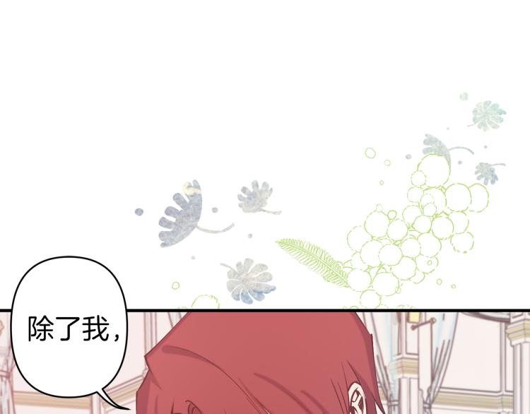 第63话 挑衅71