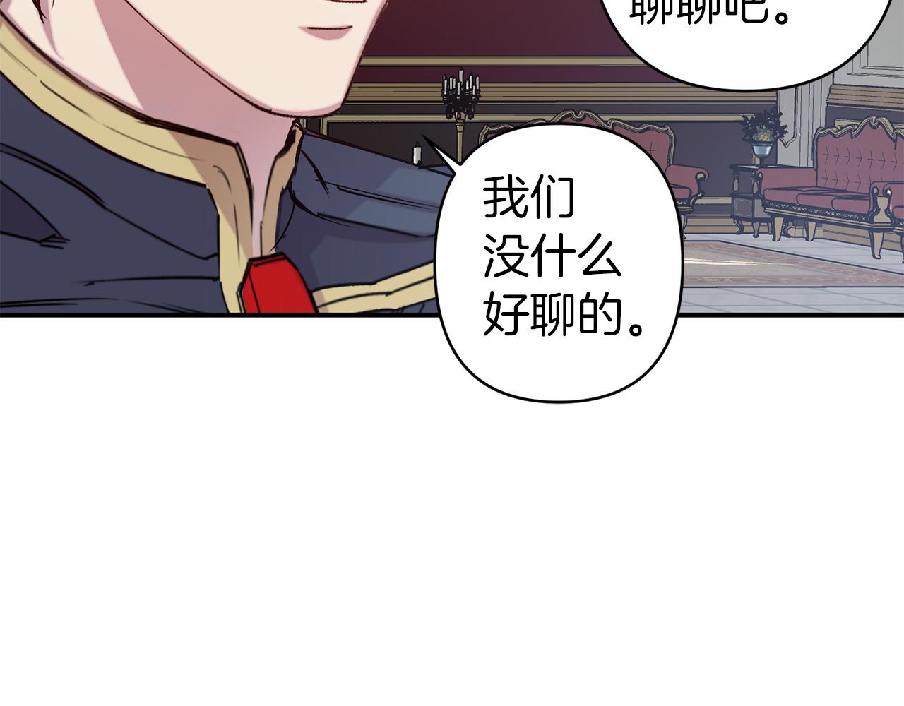 第68话 魔法杖结界弹34