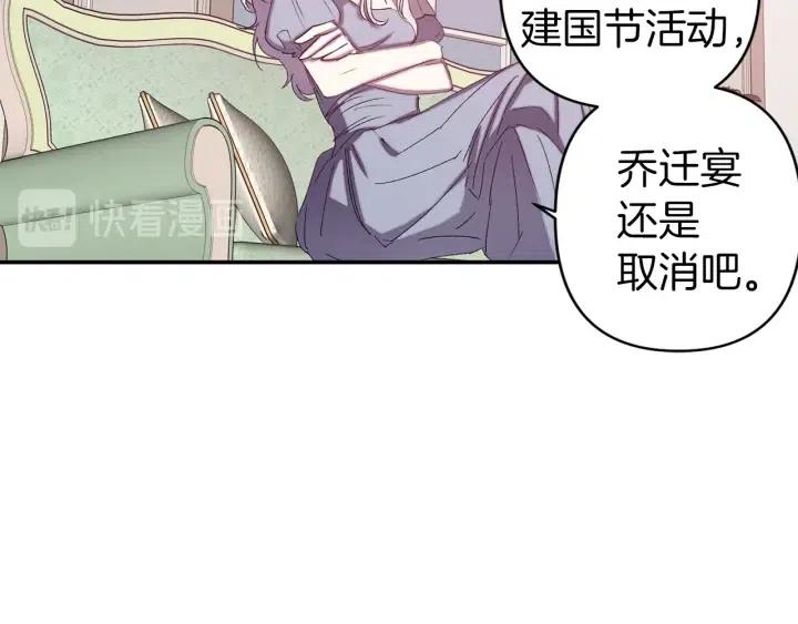 第59话 结婚戒指90