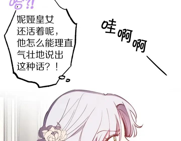 第61话 露出本性50