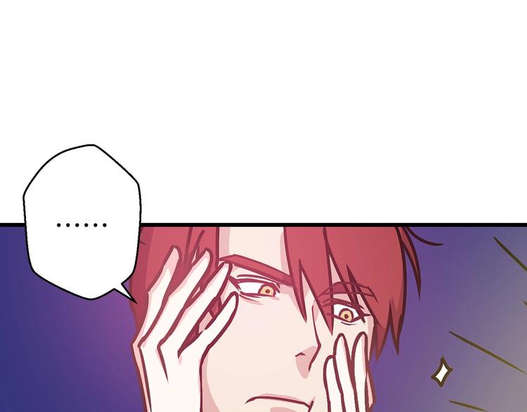 第6话 你的理想型是什么？65