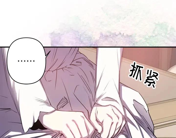 第56话 你讨厌我吗？68