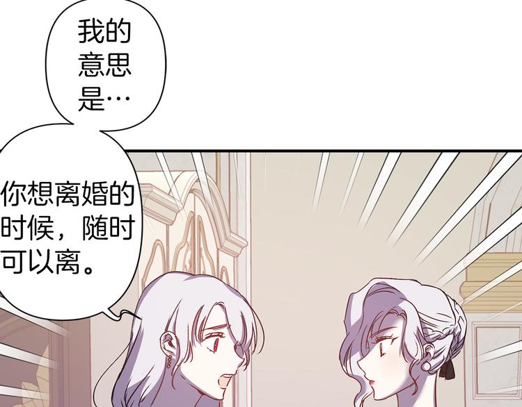 第44话 黛儿的初恋38