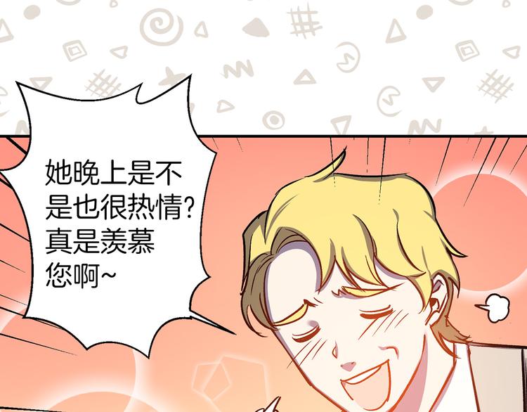 第47话 轻易心动0