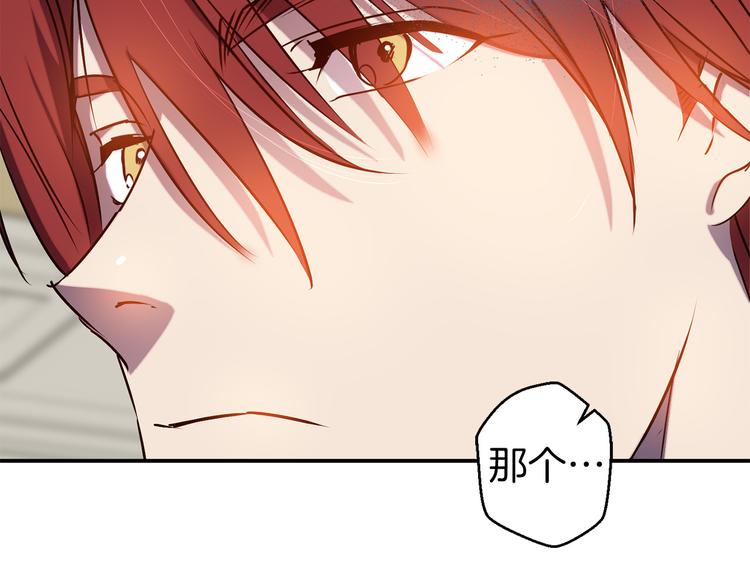 第54话 恩爱夫妻67