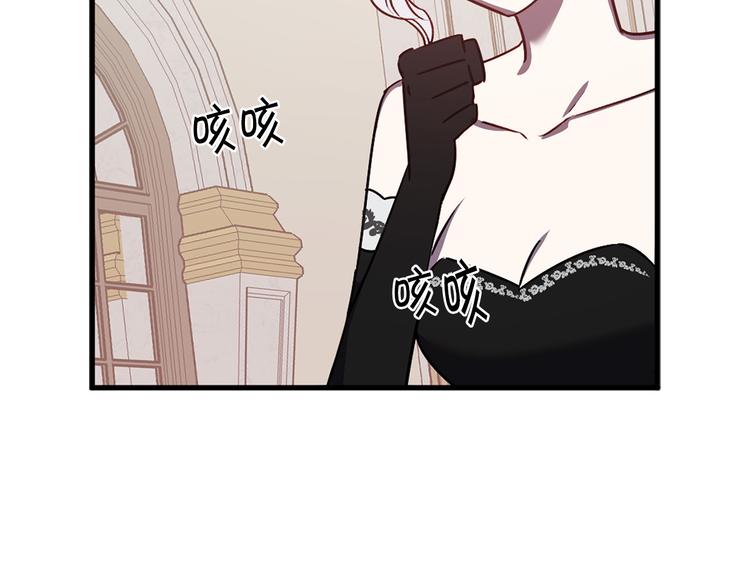 第44话 黛儿的初恋49