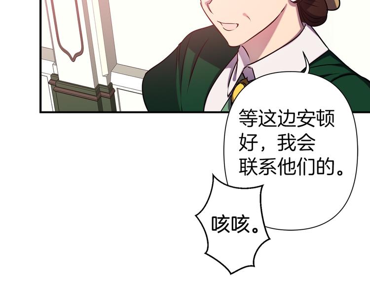 第53话 活体试验90