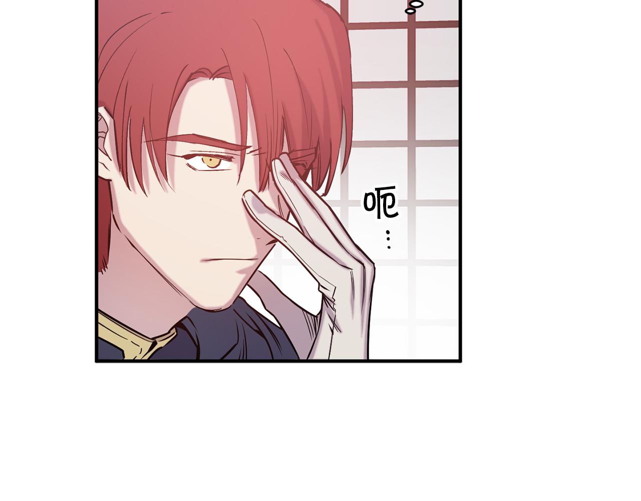 第67话 我十分讨厌你95