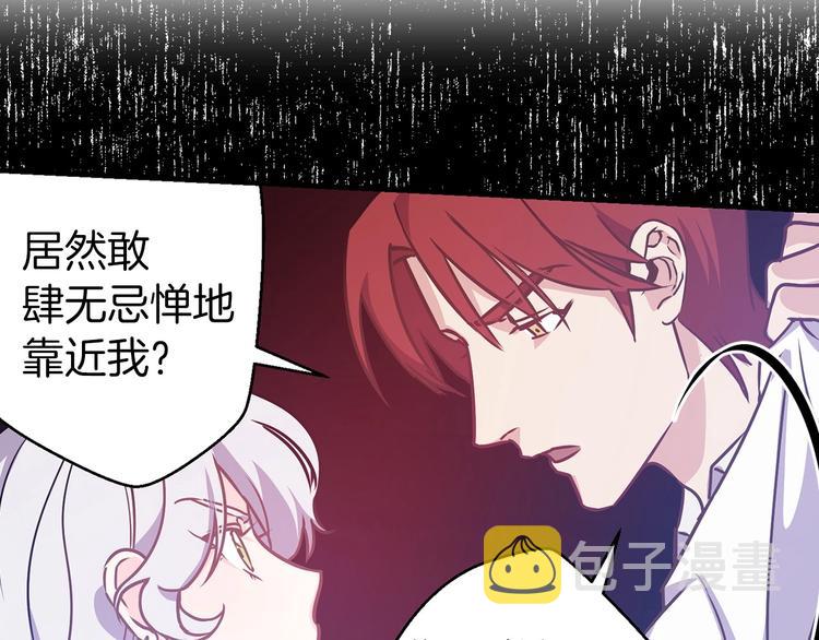 第6话 你的理想型是什么？41