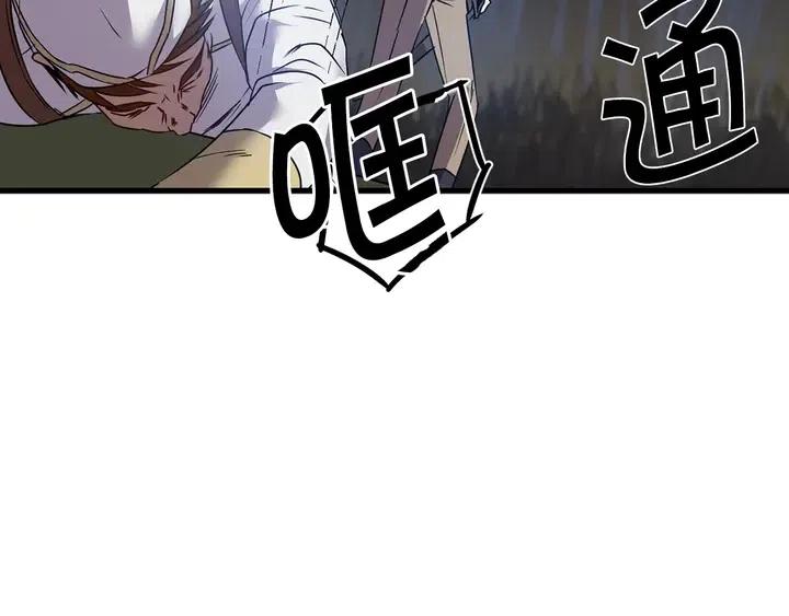 第18话 抱紧点34