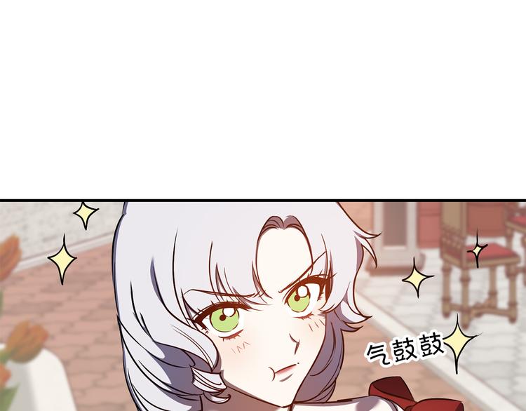 第45话 这才不是约会77