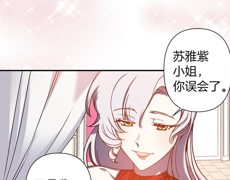 第46话 表演的天赋69