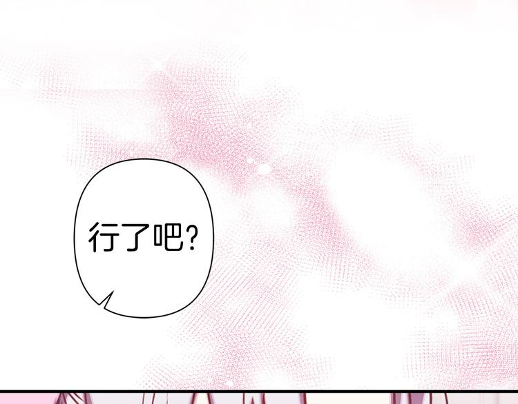 第48话 他...笑了？61