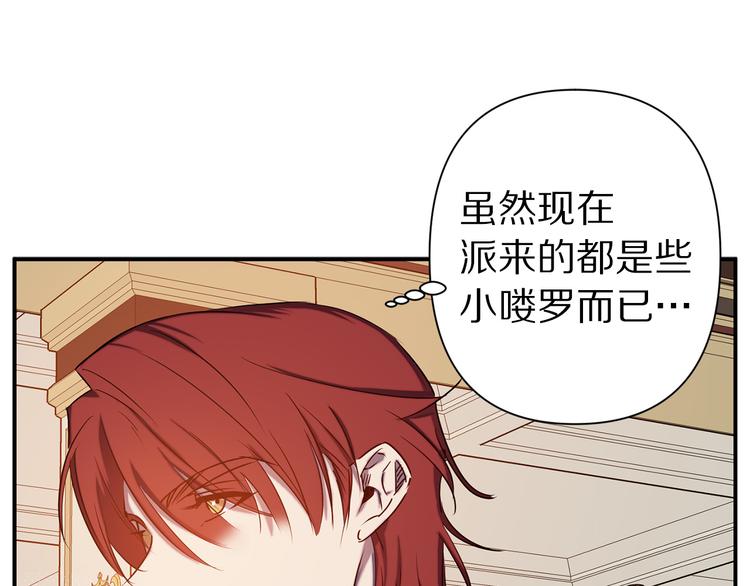 第54话 恩爱夫妻64