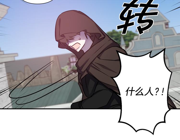 第51话 赌约的筹码113