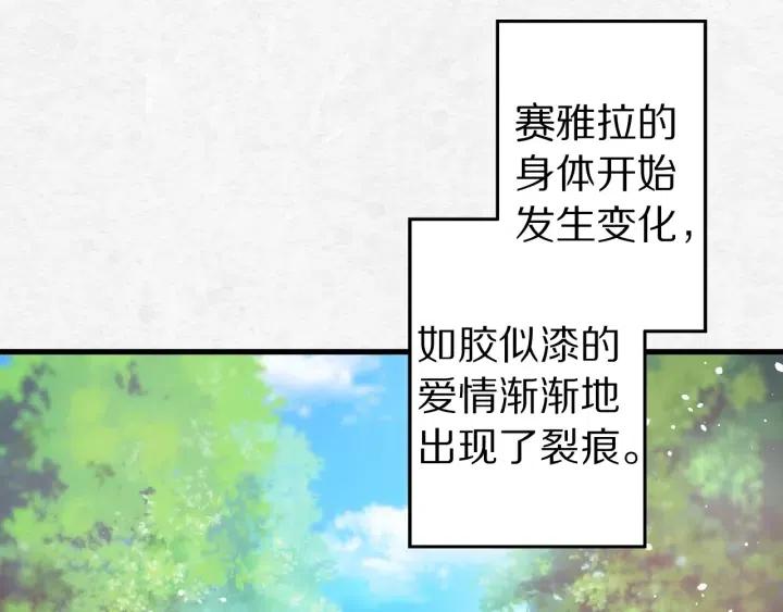 第40话 询问父母64