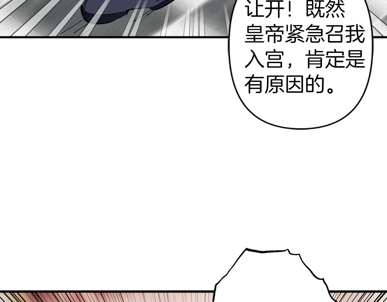 第68话 魔法杖结界弹21
