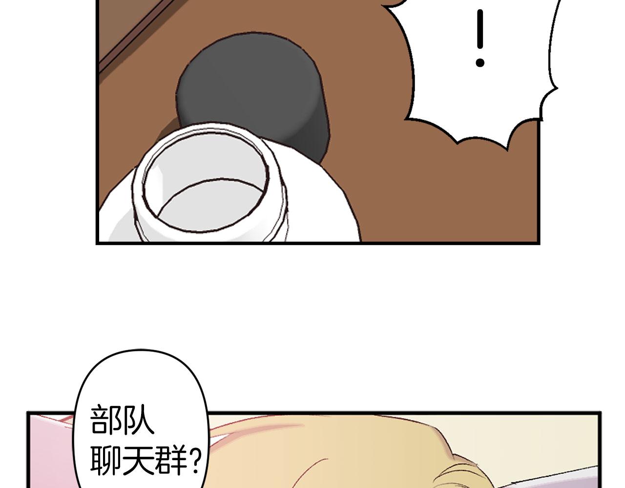 第72话 身份暴露67
