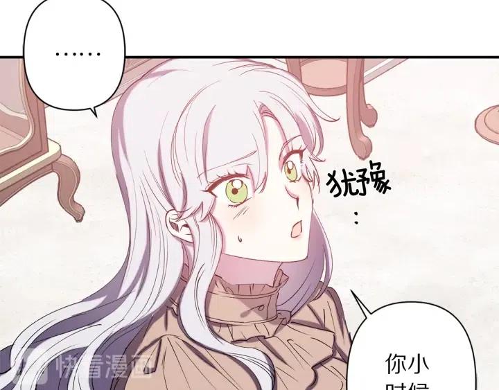 第60话 社交舞78