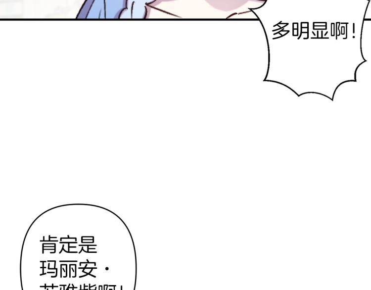 第65话 争吵103