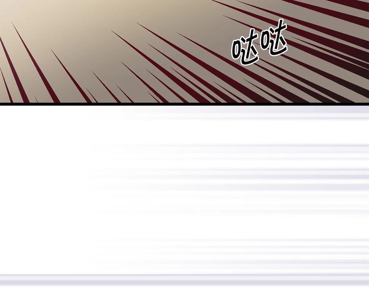 第2话 混蛋准新郎70