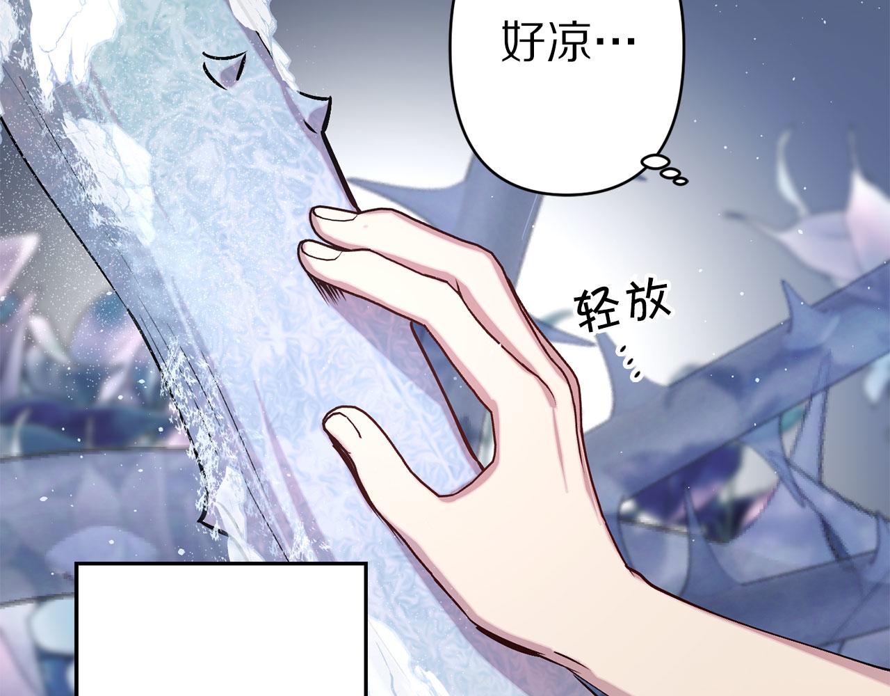 第69话 两人初遇91