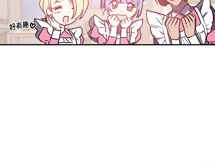 第48话 他...笑了？119
