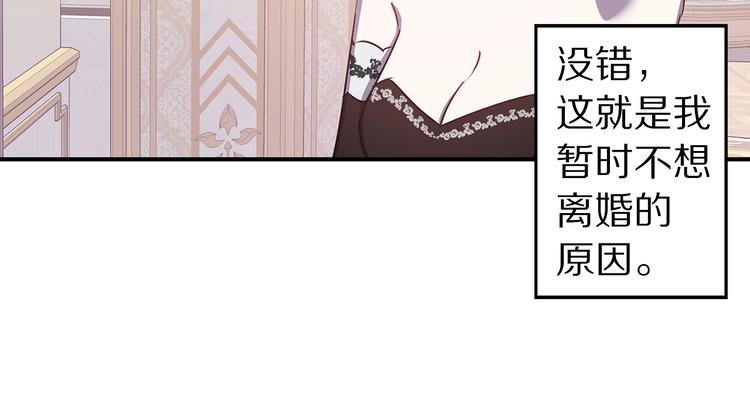 第44话 黛儿的初恋35