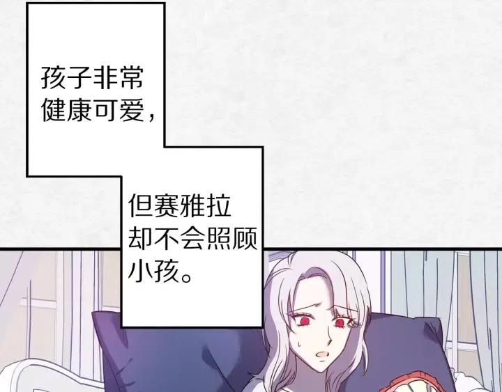 第40话 询问父母80