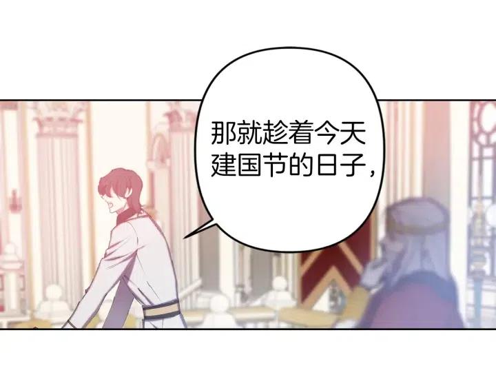 第61话 露出本性54