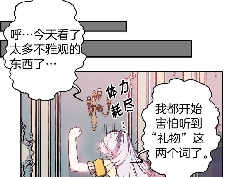 第54话 恩爱夫妻44