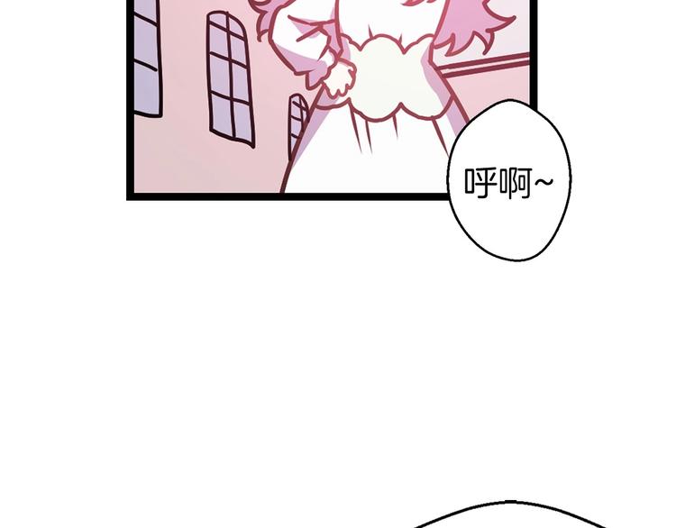 第5话 直男审美58