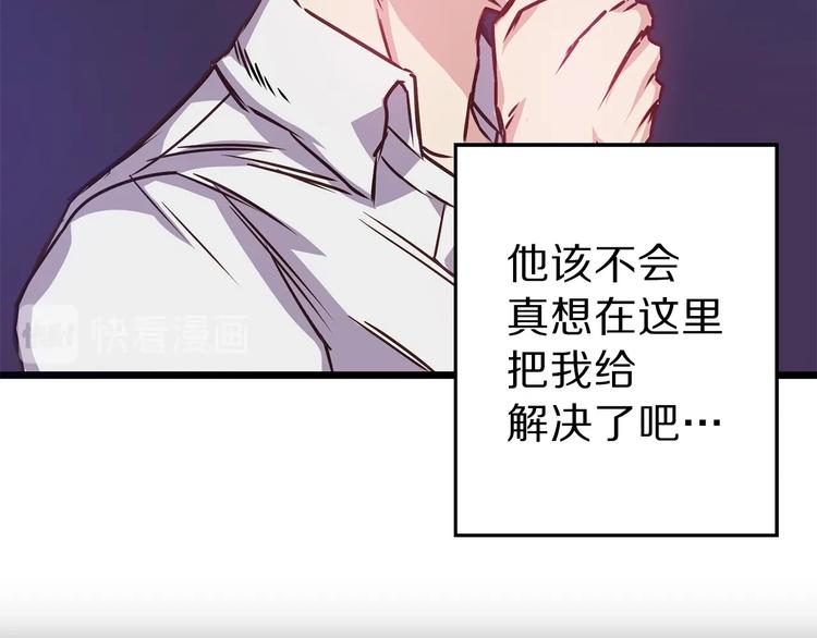 第4话 如何度过第一个夜晚48