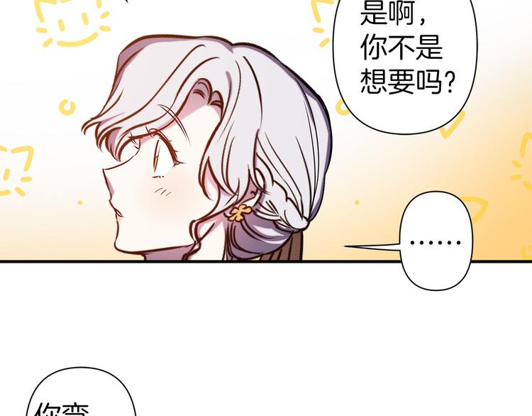 第50话 约会104