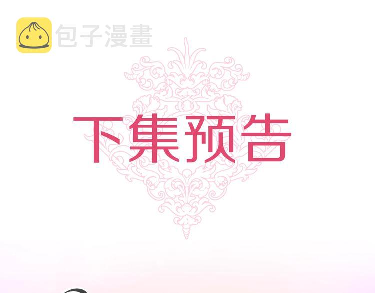 第6话 你的理想型是什么？100