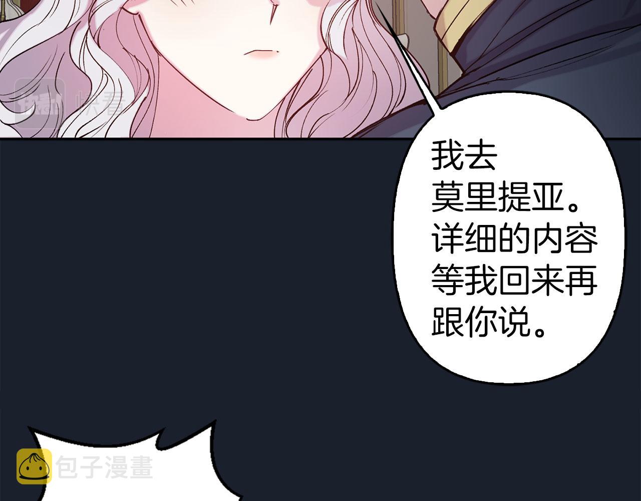 第75话 远程控制41