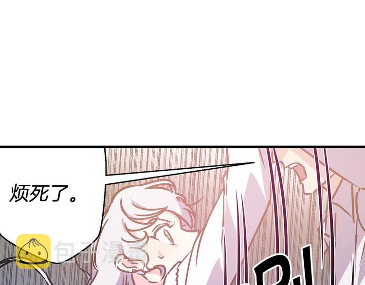 第6话 你的理想型是什么？37
