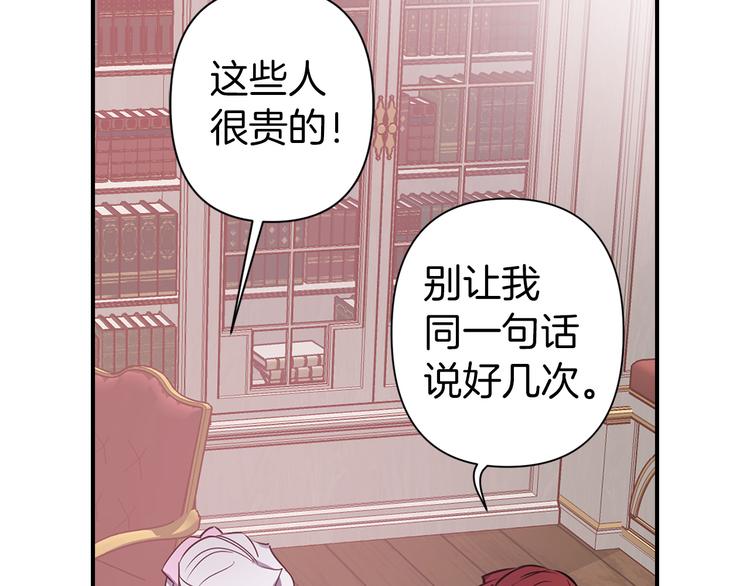 第48话 他...笑了？90