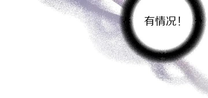 第57话 她哭了？86