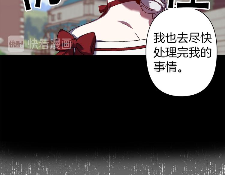 第45话 这才不是约会68