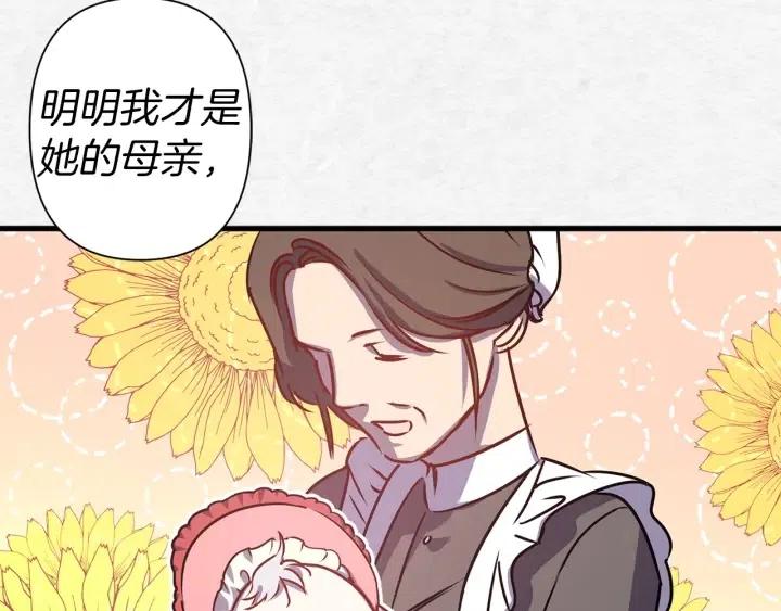 第40话 询问父母86