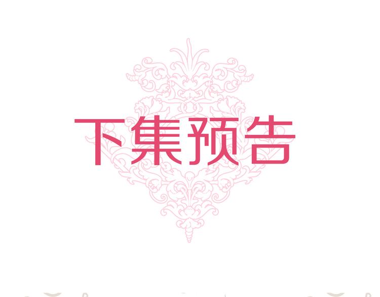 第45话 这才不是约会125