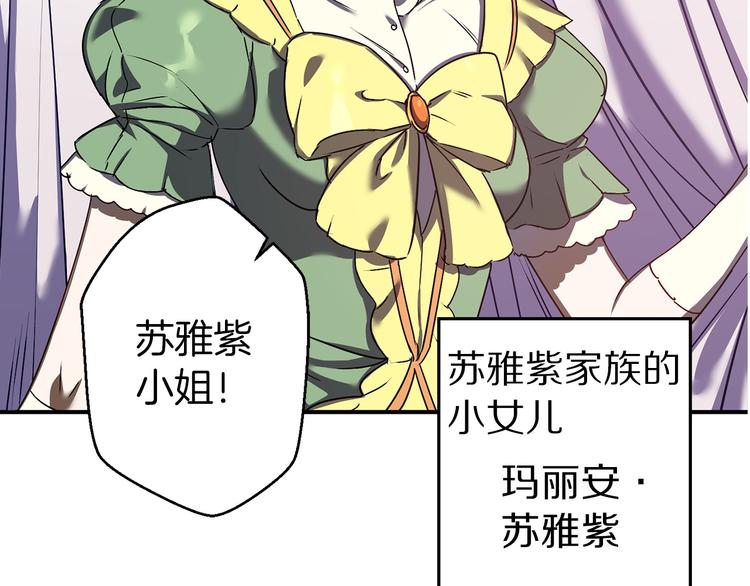 第45话 这才不是约会122