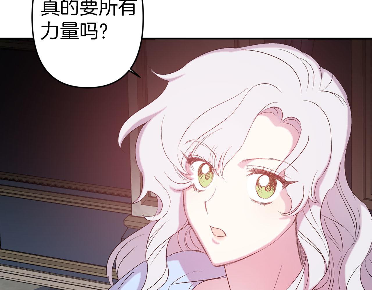 第73话 等级测试66