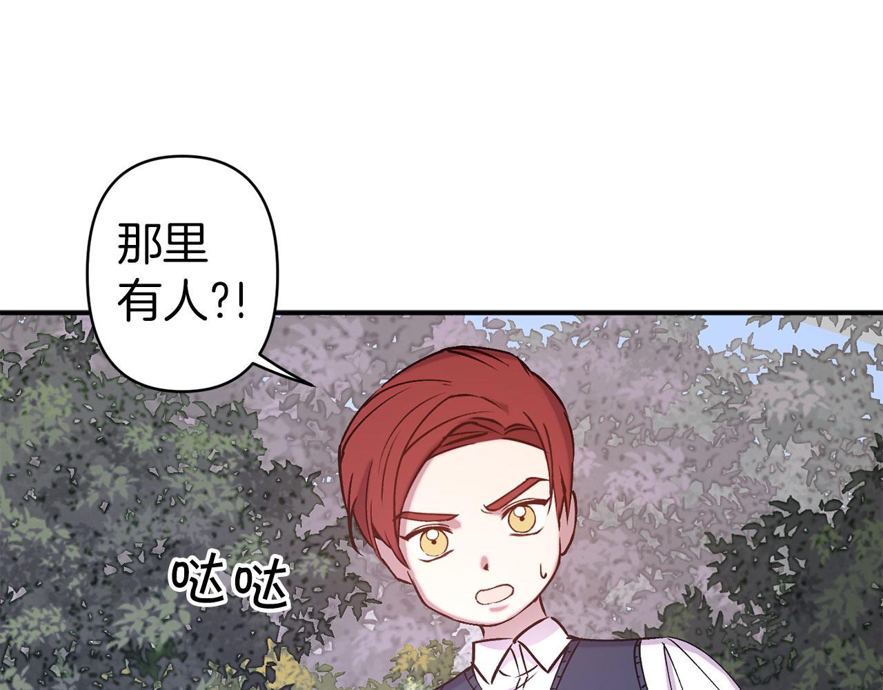 第69话 两人初遇79